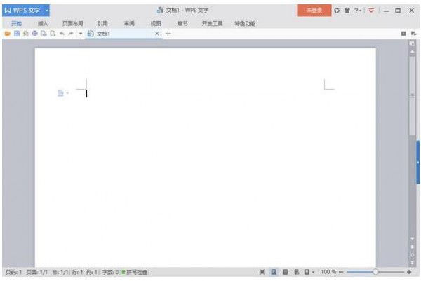 WPS Office官方版