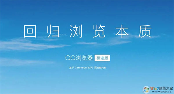 qq浏览器64位