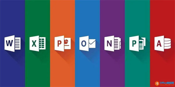 WPS Office免费版最新版