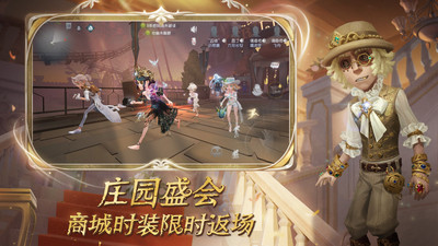 第五人格无限回声免费版本