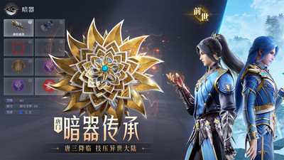 斗罗大陆魂师对决最新版最新版