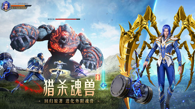 斗罗大陆魂师对决最新版免费版本